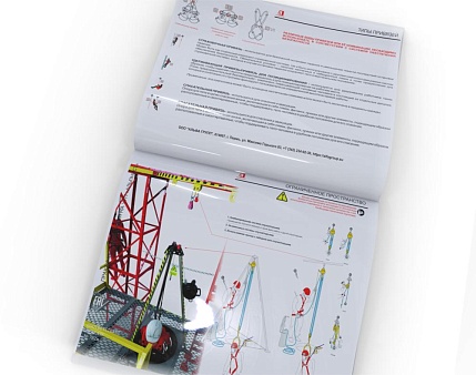 МЕТОДИЧЕСКОЕ ПОСОБИЕ ДЛЯ УЧЕБНОГО ПОЛИГОНА.